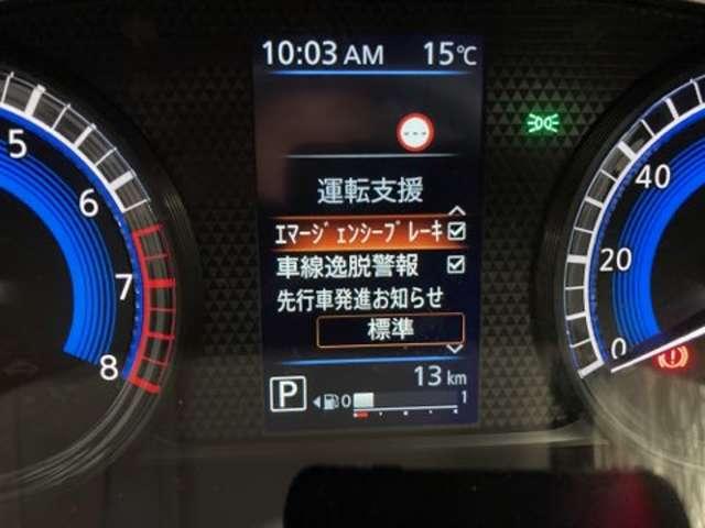 ルークス 660 X 雹害車 アラモニ 前後衝突軽減ブレーキ 禁煙 車線逸脱防止 スマートキー キーフリー i-stop フルオートエアコン パワーウインドウ LED バックカメラ 盗難防止 カーテンエアバッグ Wエアバック(13枚目)