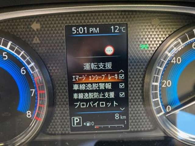 ルークス 660 ハイウェイスターGターボ プロパイロット エディション 雹害車 両側パワードア アラウンドビュ プリクラッシュセーフティー アダプティブクルコン レーンキープ 禁煙 インテリキ- LEDヘッドライト アイドリングストップ AC セキュリティー Rカメラ PS PW(15枚目)