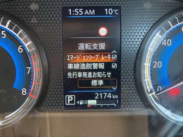 ルークス 660 ハイウェイスターGターボ ハンズフリー左オートスライドドア 両側スライド片側電動ドア 助手席エアバッグ アイドリングストップ機能 インテリキ- 1オーナー レーンキープ 禁煙車 LEDヘッドランプ ETC 点検記録簿 レーダークルーズ ドライブレコーダー(14枚目)