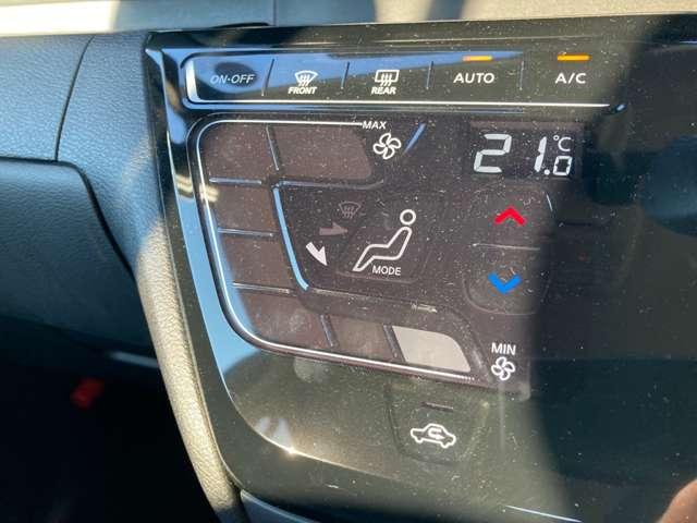 ルークス 660 ハイウェイスターGターボ ハンズフリー左オートスライドドア 両側スライド片側電動ドア 助手席エアバッグ アイドリングストップ機能 インテリキ- 1オーナー レーンキープ 禁煙車 LEDヘッドランプ ETC 点検記録簿 レーダークルーズ ドライブレコーダー(15枚目)