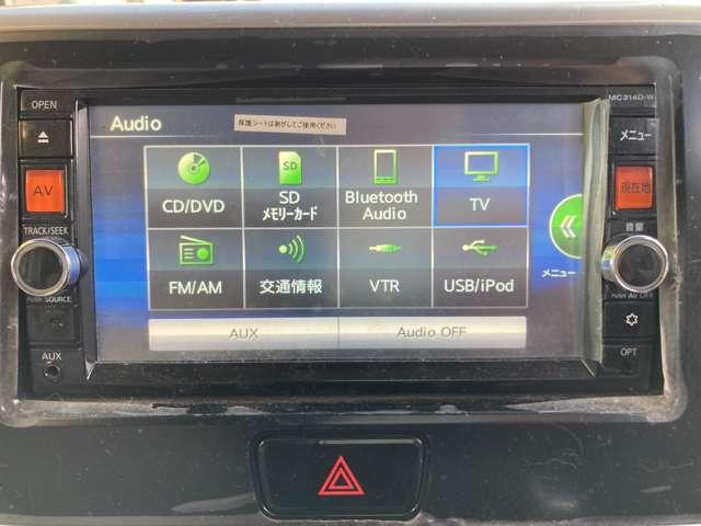 デイズルークス 660 X 両側オートスライドドア 純正ナビ 全周囲 アイドリングストップ機能 1オーナー車 Sキー ナビTV イモビライザー 点検記録簿付 運転席エアバック デュアルエアバッグ バックカメラ フルオートエアコン サイドエアバッグ ワンセグTV(5枚目)