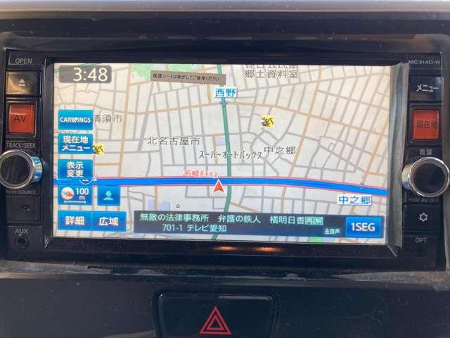 デイズルークス 660 X 両側オートスライドドア 純正ナビ 全周囲 アイドリングストップ機能 1オーナー車 Sキー ナビTV イモビライザー 点検記録簿付 運転席エアバック デュアルエアバッグ バックカメラ フルオートエアコン サイドエアバッグ ワンセグTV(6枚目)