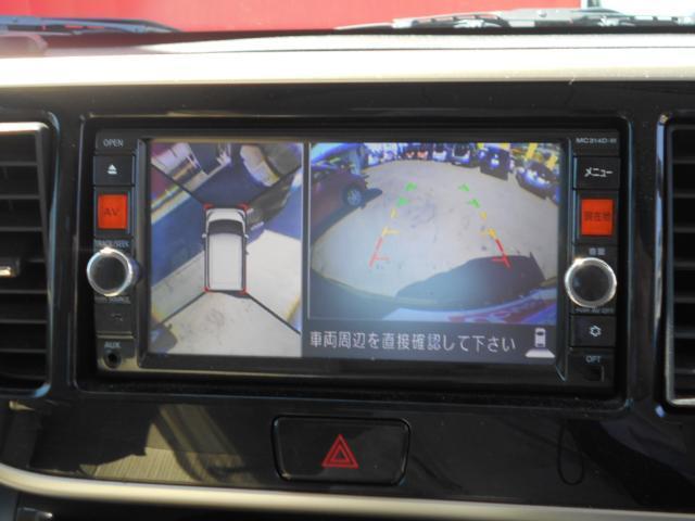 X 【アラウンドビューモニター】(6枚目)