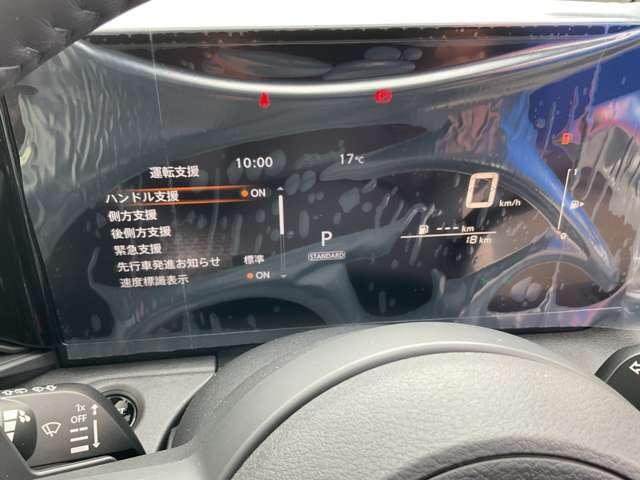 セレナ 2.0 XV 雹害車 インテリジェントキー 衝突被害軽減ブレーキ レーンキープアシスト LEDライト オートエアコン 盗難防止装置 禁煙 オートクルーズコントロール 両側電動ドア(7枚目)