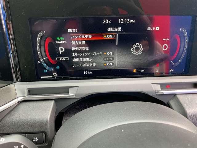 オーラ 1.2G レザーエディション 雹害車 【こちらの車両はひょう害車となります】新車保証はありません。軽微な凹みがありますが、走行に問題はございません。店頭にて現車をご確認いただきましてからのみの販売となります。 ★寒冷地仕様★シートヒ-タ-(12枚目)