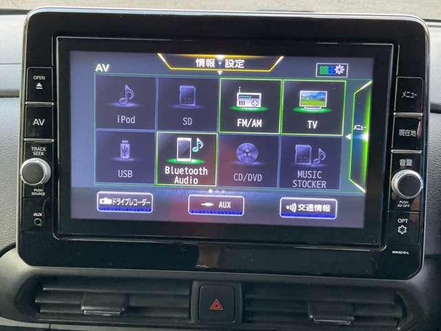 ルークス 660 ハイウェイスターGターボ プロパイロット エディション 大画面ナビ ハンズフリ-両側オ-トスライド 両側パワードア アラウンドビュ プリクラッシュセーフティー メモリナビ アダプティブクルコン レーンキープ 禁煙 インテリキ- ETC LEDヘッドライト アイドリングストップ ドライブレコーダー(8枚目)