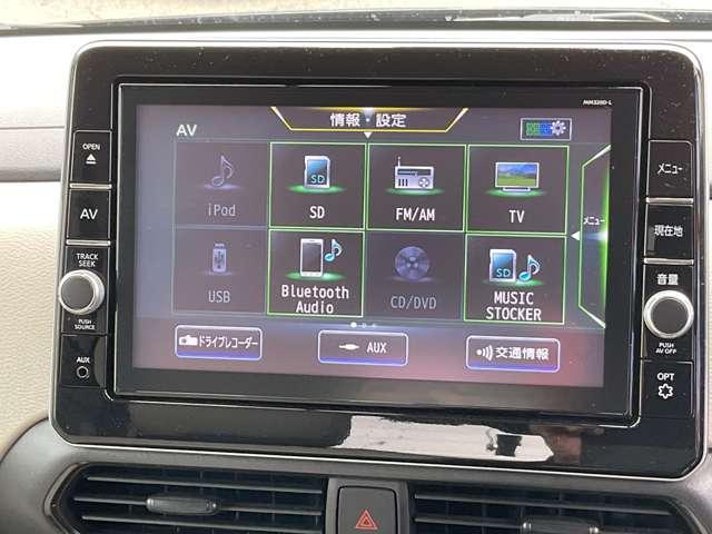 ルークス 660 X 大画面ナビ ハンズフリ-片側オートスライド アラモニ 前後衝突軽減ブレーキ ワンオーナー車 禁煙 車線逸脱防止 ETC スマートキー 定期点検記録簿 キーフリー ドライブレコーダー i-stop フルオートエアコン パワーウインドウ 盗難防止(9枚目)
