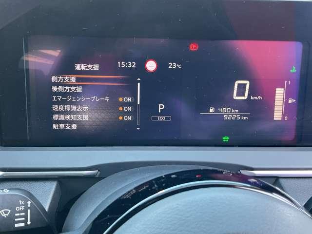 ノート １．２　Ｘ　大画面メモリ－ナビ　アラウンドモニタ－　リアカメラ　衝突被害軽減ブレ－キ　全方位カメラ　ＥＴＣ付　禁煙車　ＬＥＤヘッドライト　レーンアシスト　インテリジェントキー　ワンオーナー　ドラレコ　整備記録簿　盗難防止システム　ワンセグＴＶ　ＴＶナビ（14枚目）