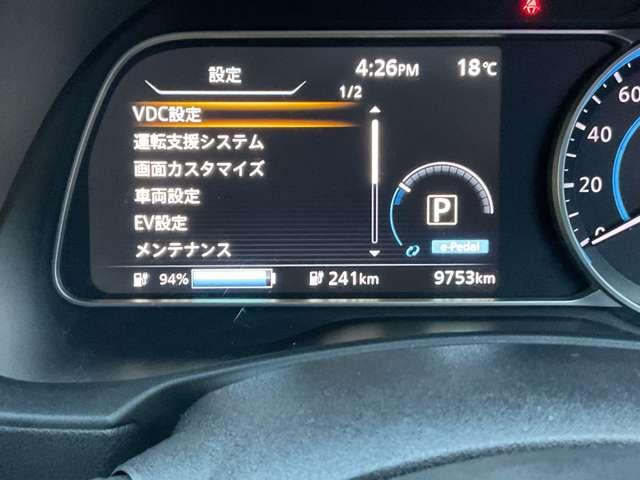 リーフ Ｘ　Ｖセレクション　プロパイロット　メ－カ－ナビ　レーダークルコン　３６０°カメラ　踏み間違い防止装置　ＬＥＤランプ　セキュリティ　ドライブレコーダー　禁煙　１オーナー　ＥＴＣ　インテリキー　レーンキープアシスト　サイドエアバッグ　パワーウィンドウ（17枚目）