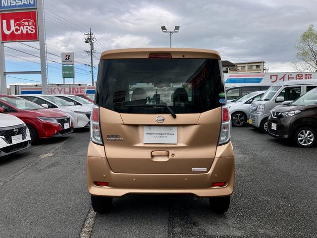 日産 デイズルークス