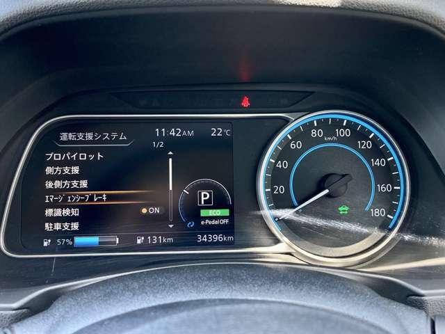 日産 リーフ