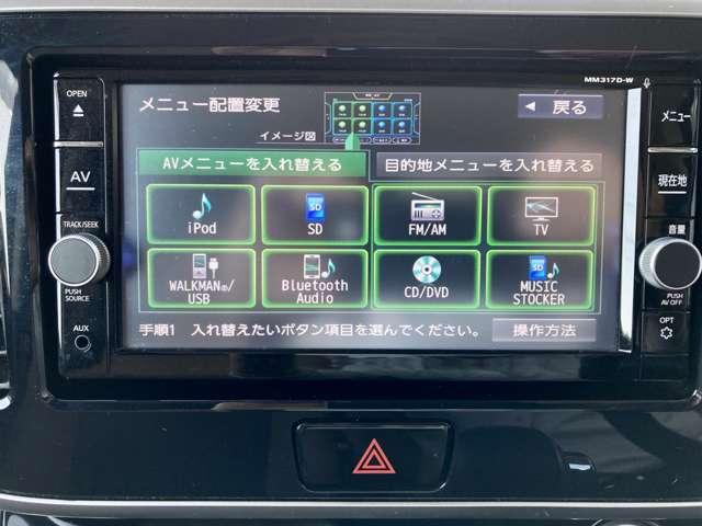 ハイウェイスター　Ｘ　Ｖセレクション　全周囲カメラ★純正ナビ＆Ｂｌｕｅｔｏｏｔｈ＆ＤＶＤ再生＆フルセグＴＶ★ドラレコ★ＥＴＣ★両側オートスライドドア★ＬＥＤヘッドライト★フォグランプ★衝突被害軽減ブレーキ★踏み間違い防止(7枚目)