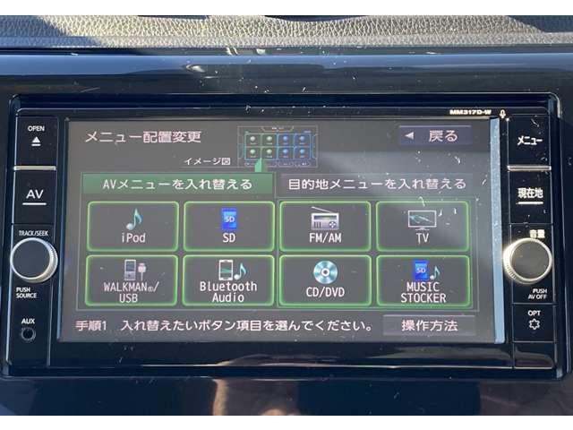 デイズ ハイウェイスター　Ｘ　★アラウンドビューモニター★純正ナビ＆Ｂｌｕｅｔｏｏｔｈ＆ＤＶＤ再生＆ＣＤ音楽録音再生＆フルセグＴＶ★エマージェンシーブレーキ★キセノンヘッドライト＆フォグランプ★インテリジェントキー★ワンオーナー★（7枚目）