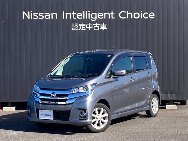 デイズ ハイウェイスター　Ｘ　★アラウンドビューモニター★純正ナビ＆Ｂｌｕｅｔｏｏｔｈ＆ＤＶＤ再生＆ＣＤ音楽録音再生＆フルセグＴＶ★エマージェンシーブレーキ★キセノンヘッドライト＆フォグランプ★インテリジェントキー★ワンオーナー★（33枚目）