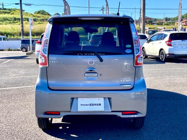 デイズ ハイウェイスター　Ｘ　★アラウンドビューモニター★純正ナビ＆Ｂｌｕｅｔｏｏｔｈ＆ＤＶＤ再生＆ＣＤ音楽録音再生＆フルセグＴＶ★エマージェンシーブレーキ★キセノンヘッドライト＆フォグランプ★インテリジェントキー★ワンオーナー★（35枚目）