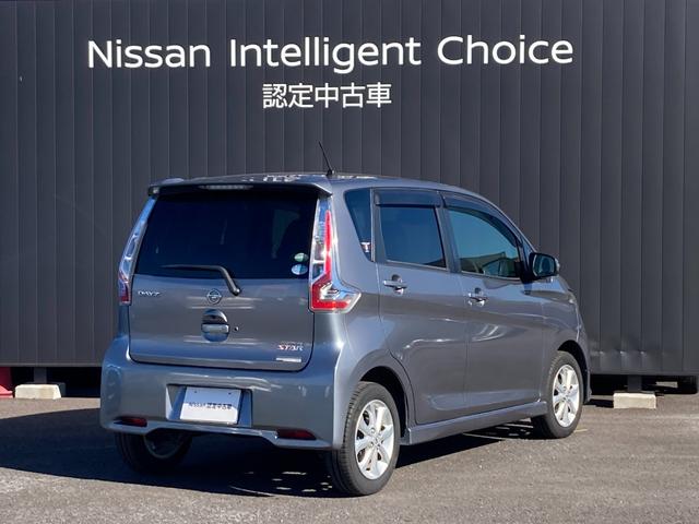 デイズ ハイウェイスター　Ｘ　★アラウンドビューモニター★純正ナビ＆Ｂｌｕｅｔｏｏｔｈ＆ＤＶＤ再生＆ＣＤ音楽録音再生＆フルセグＴＶ★エマージェンシーブレーキ★キセノンヘッドライト＆フォグランプ★インテリジェントキー★ワンオーナー★（36枚目）