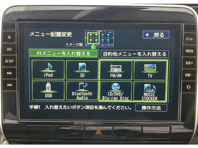 セレナ 2.0 ハイウェイスター V プロパイロットエディション ★エマージェンシーブレーキ★ハンズフリー両側オートスライドドア★LEDヘッドライト★インテリジェントキー★純正10インチナビ・フルセグTV★ドラレコ(フロント・リヤ)★ETC★ワンオーナー★(7枚目)