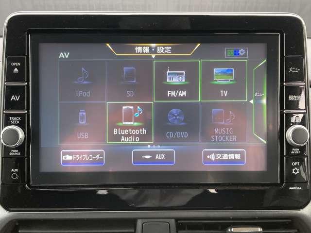 ルークス ハイウェイスター X プロパイロットエディション 全周囲カメラ★純正大画面ナビ&Bluetooth&DVD再生&フルセグTV★ハンズフリー両側オートスライド★LEDライト★前後ドラレコ★ETC2.0★衝突被害軽減ブレーキ★踏み間違い防止(7枚目)