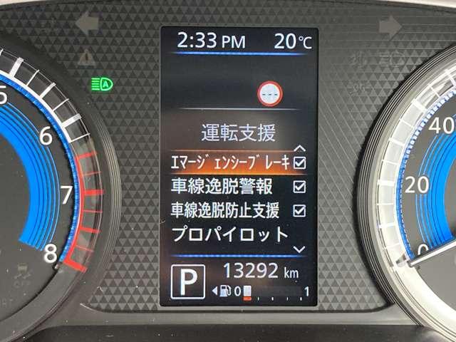 ルークス ハイウェイスター X プロパイロットエディション 全周囲カメラ★純正大画面ナビ&Bluetooth&DVD再生&フルセグTV★ハンズフリー両側オートスライド★LEDライト★前後ドラレコ★ETC2.0★衝突被害軽減ブレーキ★踏み間違い防止(8枚目)