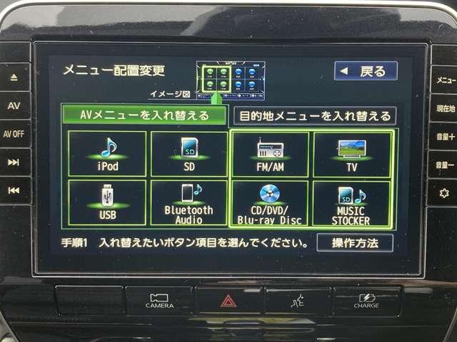 セレナ 1.2 e-POWER ハイウェイスター V プロパイロット 純正ナビ 後席モニター 360°カメラ エマジェンシーブレーキ 1オナ スマキー バックカメラ LED レーンアシスト 点検記録簿付 ETC ドラレコ イモビ サイドカーテンエアバック フルオートエアコン アルミホイール(8枚目)