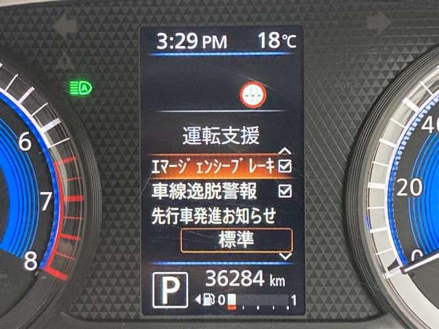 ルークス X アラウンドビューモニター★純正ナビ&Bluetooth&フルセグTV★助手席側オートスライドドア★衝突被害軽減ブレーキ★踏み間違い防止★車線逸脱警報(8枚目)