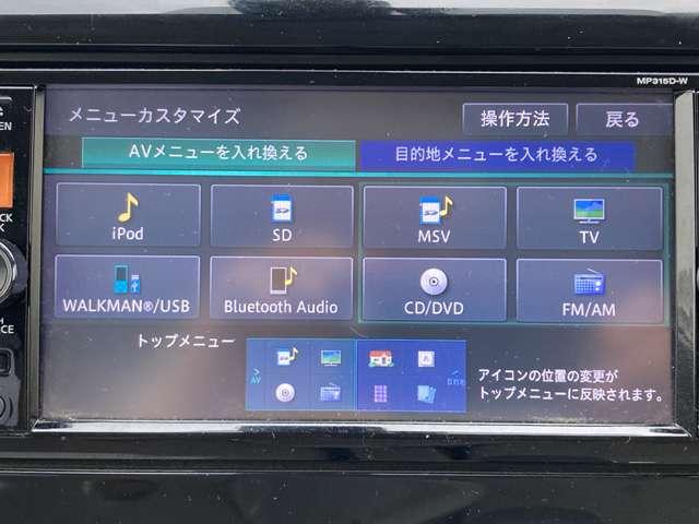 デイズ Ｘ　Ｖセレクション　純正ナビ＆Ｂｌｕｅｔｏｏｔｈ＆ＤＶＤ再生＆フルセグＴＶ★アラウンドビューモニター★衝突被害軽減ブレーキ★踏み間違い防止（7枚目）