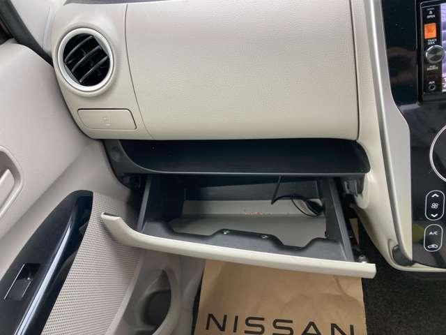 デイズ Ｘ　Ｖセレクション　純正ナビ＆Ｂｌｕｅｔｏｏｔｈ＆ＤＶＤ再生＆フルセグＴＶ★アラウンドビューモニター★衝突被害軽減ブレーキ★踏み間違い防止（16枚目）