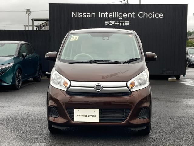 デイズ Ｘ　Ｖセレクション　純正ナビ＆Ｂｌｕｅｔｏｏｔｈ＆ＤＶＤ再生＆フルセグＴＶ★アラウンドビューモニター★衝突被害軽減ブレーキ★踏み間違い防止（29枚目）