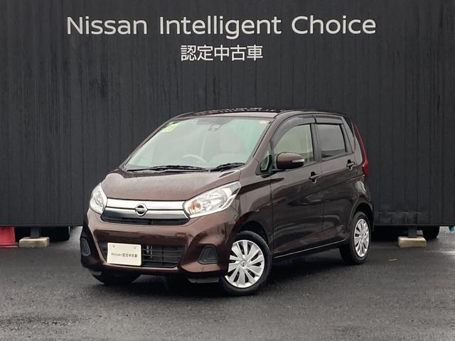 デイズ Ｘ　Ｖセレクション　純正ナビ＆Ｂｌｕｅｔｏｏｔｈ＆ＤＶＤ再生＆フルセグＴＶ★アラウンドビューモニター★衝突被害軽減ブレーキ★踏み間違い防止（30枚目）