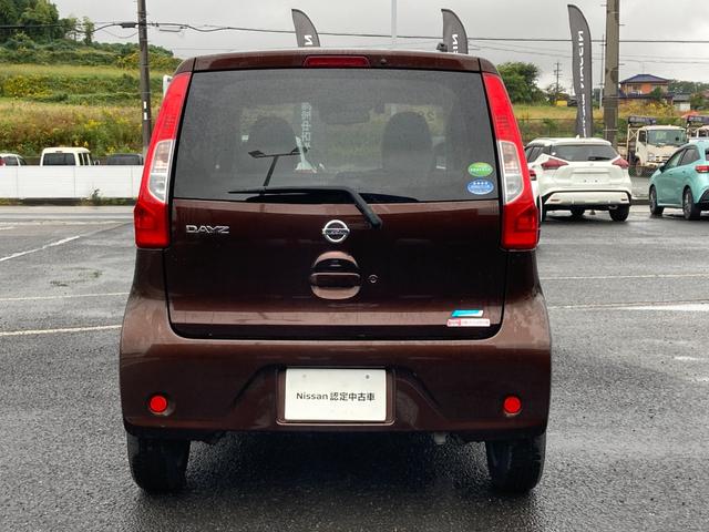 デイズ Ｘ　Ｖセレクション　純正ナビ＆Ｂｌｕｅｔｏｏｔｈ＆ＤＶＤ再生＆フルセグＴＶ★アラウンドビューモニター★衝突被害軽減ブレーキ★踏み間違い防止（32枚目）