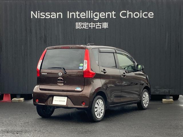 デイズ Ｘ　Ｖセレクション　純正ナビ＆Ｂｌｕｅｔｏｏｔｈ＆ＤＶＤ再生＆フルセグＴＶ★アラウンドビューモニター★衝突被害軽減ブレーキ★踏み間違い防止（33枚目）