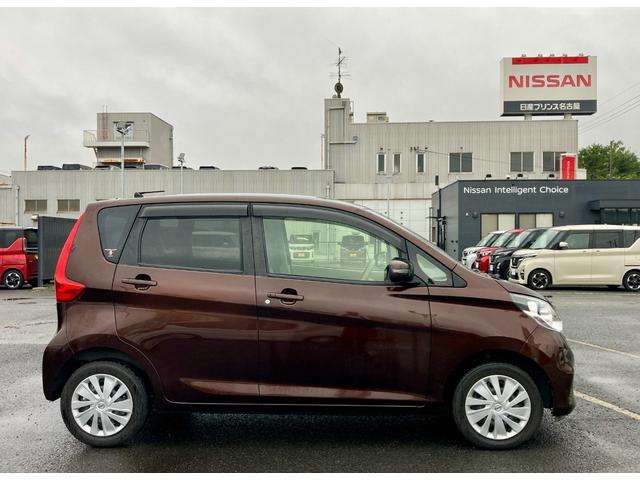 デイズ Ｘ　Ｖセレクション　純正ナビ＆Ｂｌｕｅｔｏｏｔｈ＆ＤＶＤ再生＆フルセグＴＶ★アラウンドビューモニター★衝突被害軽減ブレーキ★踏み間違い防止（34枚目）