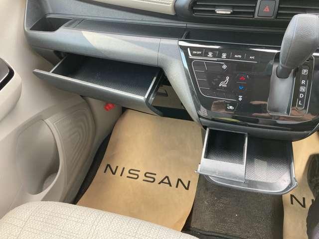 デイズ 660 X 全周囲カメラ 純正大画面ナビ ドラレコ アラウンドM 踏み間違え防止 スマートキー イモビライザー バックカメラ 1オーナー レーンキープ アイドリングストップ ドライブレコーダー キーレス フルオートエアコン ナビTV WAB 記録簿(18枚目)