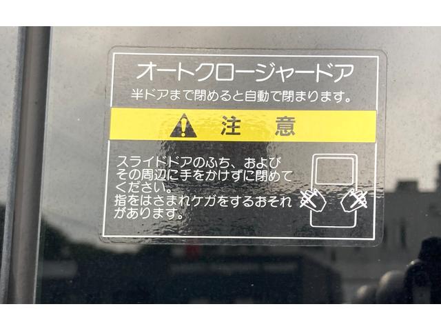 NV350キャラバンバン 2.0 プレミアムGX ブラックギア ロングボディ ★アラウンドビューモニター★助手席側オートスライドドア★LEDライト★衝突被害軽減ブレーキ★純正ナビ★フルセグTV、CD録音再生、DVD再生、AUX、Bluetoothハンズフリー/音楽再生・携帯★(39枚目)