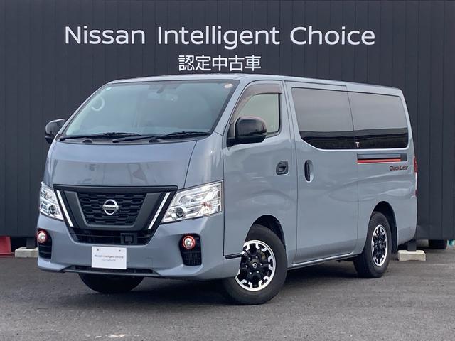 NV350キャラバンバン 2.0 プレミアムGX ブラックギア ロングボディ ★アラウンドビューモニター★助手席側オートスライドドア★LEDライト★衝突被害軽減ブレーキ★純正ナビ★フルセグTV、CD録音再生、DVD再生、AUX、Bluetoothハンズフリー/音楽再生・携帯★(47枚目)