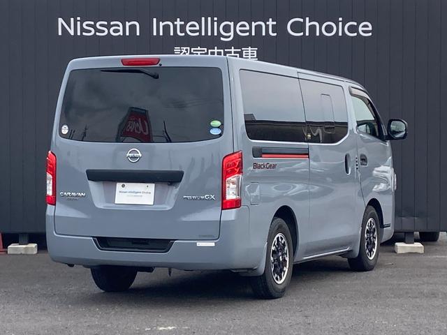 NV350キャラバンバン 2.0 プレミアムGX ブラックギア ロングボディ ★アラウンドビューモニター★助手席側オートスライドドア★LEDライト★衝突被害軽減ブレーキ★純正ナビ★フルセグTV、CD録音再生、DVD再生、AUX、Bluetoothハンズフリー/音楽再生・携帯★(50枚目)