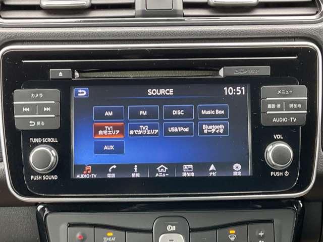リーフ G 【12セグ】プロパイロット★全周囲カメラ★シート&ステアリングヒーター★スマートルームミラー★メーカーナビ&フルセグTV★前後ドラレコ★ETC★LEDヘッドライト★プロパイロットパーキング(7枚目)