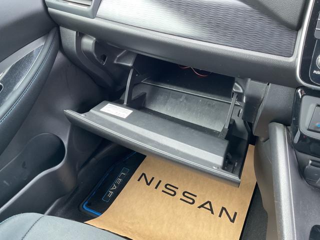 リーフ G 【12セグ】プロパイロット★全周囲カメラ★シート&ステアリングヒーター★スマートルームミラー★メーカーナビ&フルセグTV★前後ドラレコ★ETC★LEDヘッドライト★プロパイロットパーキング(43枚目)