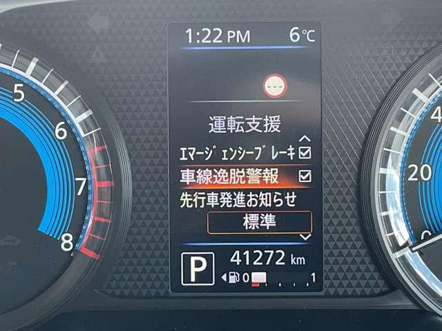 ルークス ６６０　Ｘ　全周囲カメラ　社外ナビ＆フルセグＴＶ　ＥＴＣ　アラモニ　前後衝突軽減ブレーキ　ワンオーナー車　テレビ　車線逸脱防止　ＥＴＣ　スマートキー　定期点検記録簿　キーフリー　ｉ－ｓｔｏｐ　フルオートエアコン　パワーウインドウ　バックカメラ　盗難防止（8枚目）