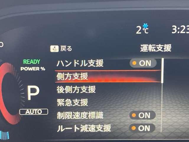 エクストレイル 1.5 X e-4ORCE 4WD プロパイロット 防水シート メーカーナビ アラウンドビューモニタ 地デジ 盗難防止装置 AW キーレス スマートキー メモリーナビ サイドエアバック ナビTV 4WD AAC ETC 寒冷地仕様(8枚目)