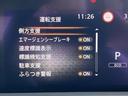 ノート Ｘ　純正９インチナビ（Ｂｌｕｅｔｏｏｔｈ＆レコーダーリンク）★　ＨＤＭＩ端子★バックモニター★アダプティブＬＥＤヘッドライト★ドラレコ（前方・室内★ＥＴＣ２．０★衝突軽減ブレーキ（7枚目）