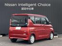 ルークス ６６０　Ｘ　全周囲カメラ　純正ナビ　ドラレコ　ＥＴＣ　アラモニ　前後衝突軽減ブレーキ　ワンオーナー車　車線逸脱防止　ＥＴＣ　スマートキー　定期点検記録簿　キーフリー　ドライブレコーダー　ｉ－ｓｔｏｐ　フルオートエアコン　パワーウインドウ　バックカメラ（4枚目）