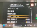 1.2 e-POWER ハイウェイスター V プロパイロット 純正ナビ 後席モニター 360°カメラ エマジェンシーブレーキ 1オナ スマキー バックカメラ LED レーンアシスト 点検記録簿付 ETC ドラレコ イモビ サイドカーテンエアバック フルオートエアコン アルミホイール(9枚目)