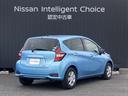 外装色:ソニックブルーチタンパールメタリックです。1年間走行無制限保証。バッテリーも保証対象。全国の日産サービス工場で保証整備が可能です。有料で最長3年間のワイド保証プレミアムもございます。
