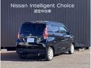 外装色:ブラックPです。1年間走行無制限保証。バッテリーも保証対象。全国の日産サービス工場で保証整備が可能です。有料で最長3年間のワイド保証プレミアムもございます。