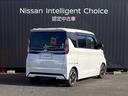 外装色：ホワイトパールです。１年間走行無制限保証。バッテリーも保証対象。全国の日産サービス工場で保証整備が可能です。有料で最長３年間のワイド保証プレミアムもございます。