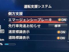 エマージェンシーブレーキは前カメラで前方の車両や歩行者を察知。衝突の可能性が高まるとメーター内の警告灯とブザーでドライバーに回避操作を促します。踏み間違い衝突防止はペダルの踏み間違いによる急発進を制御 7