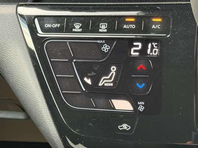 デイズ 660 ハイウェイスターX 純正大型ナビ 被害軽減 全周囲カメラ ブレーキサポート 禁煙 全周囲カメラ LED ドライブレコーダー イモビライザー 1オーナー インテリジェントキー ETC レーンキープ バックカメラ ナビTV アイドリングストップ オートエアコン(16枚目)