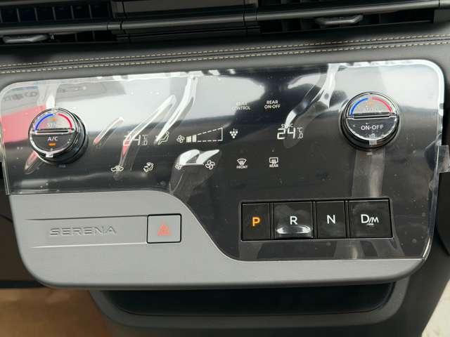 セレナ 2.0 ハイウェイスターV (雹害車) プロパイロット 被害軽減 W電動スライド レーダークルコン レーンアシスト LEDランプ ワンオーナー車 盗難防止システム カーテンエアバッグ アルミホイール キーフリー エアコン バックカメラ ABS 禁煙 パワーウィンドウ(15枚目)