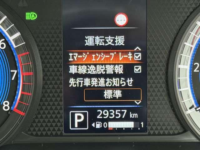 ルークス ６６０　Ｘ　純正大型ナビ　被害軽減　全周囲カメラ　アラモニ　前後衝突軽減ブレーキ　ワンオーナー車　禁煙　車線逸脱防止　ＥＴＣ　スマートキー　キーフリー　ドライブレコーダー　ｉ－ｓｔｏｐ　フルオートエアコン　パワーウインドウ　ＬＥＤ　バックカメラ（11枚目）